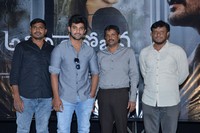 Atithi Devo Bhava Movie Press Meet